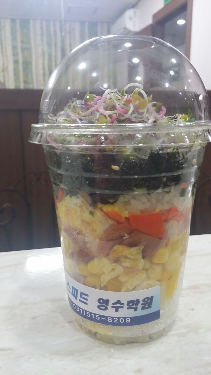 완성된 Colorful Rice Cake