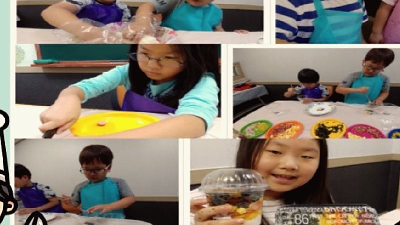 Colorful Rice Cake