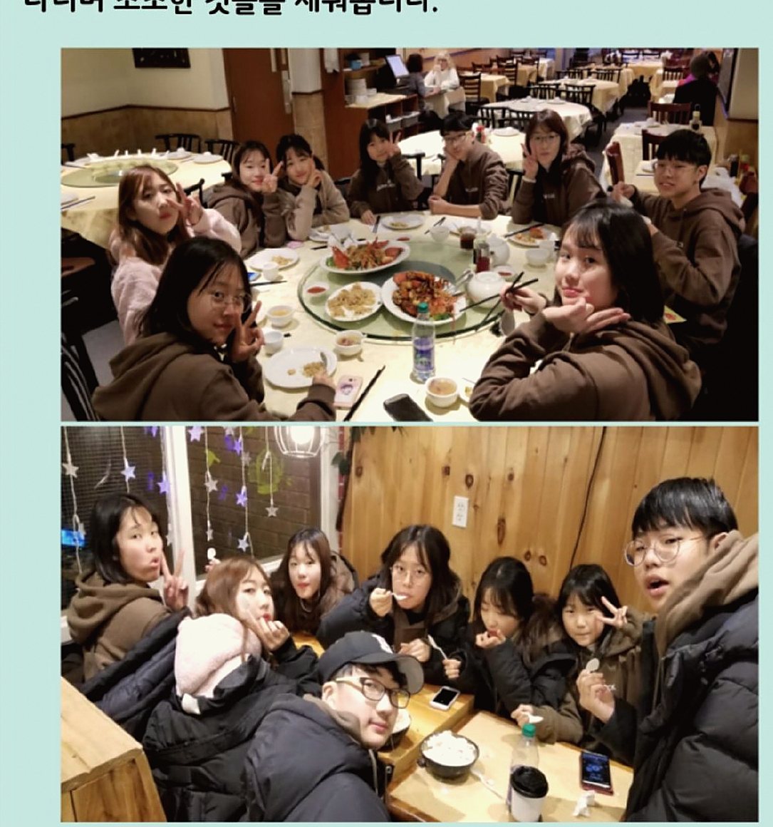Farewell party