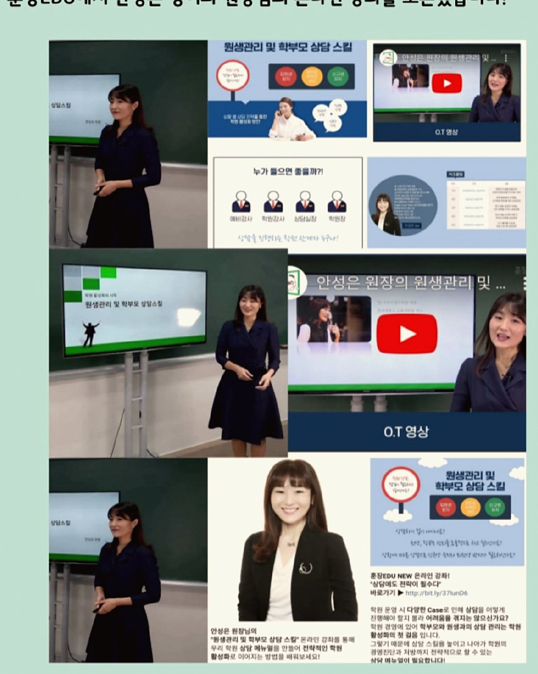 훈장EDU 온라인 강좌