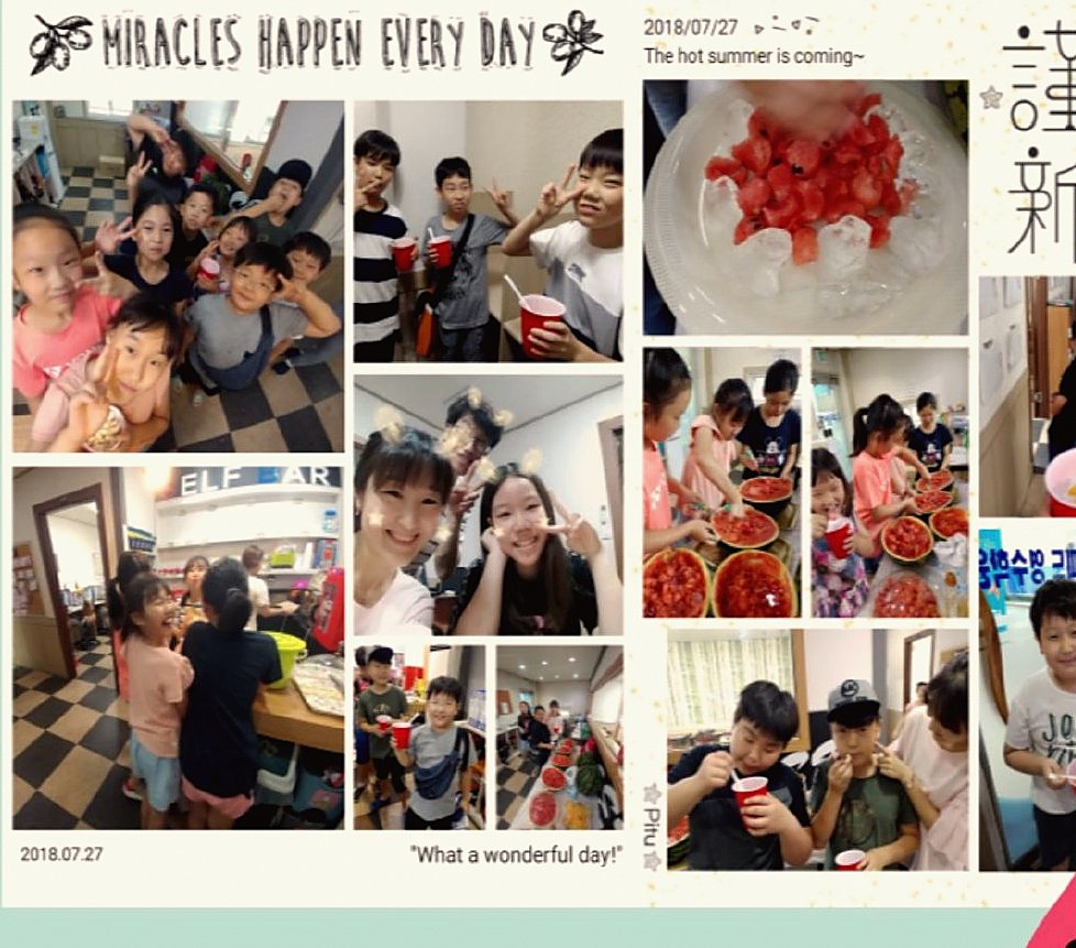 ICE Party