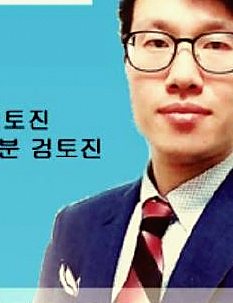 스피드수학 강평원 원장