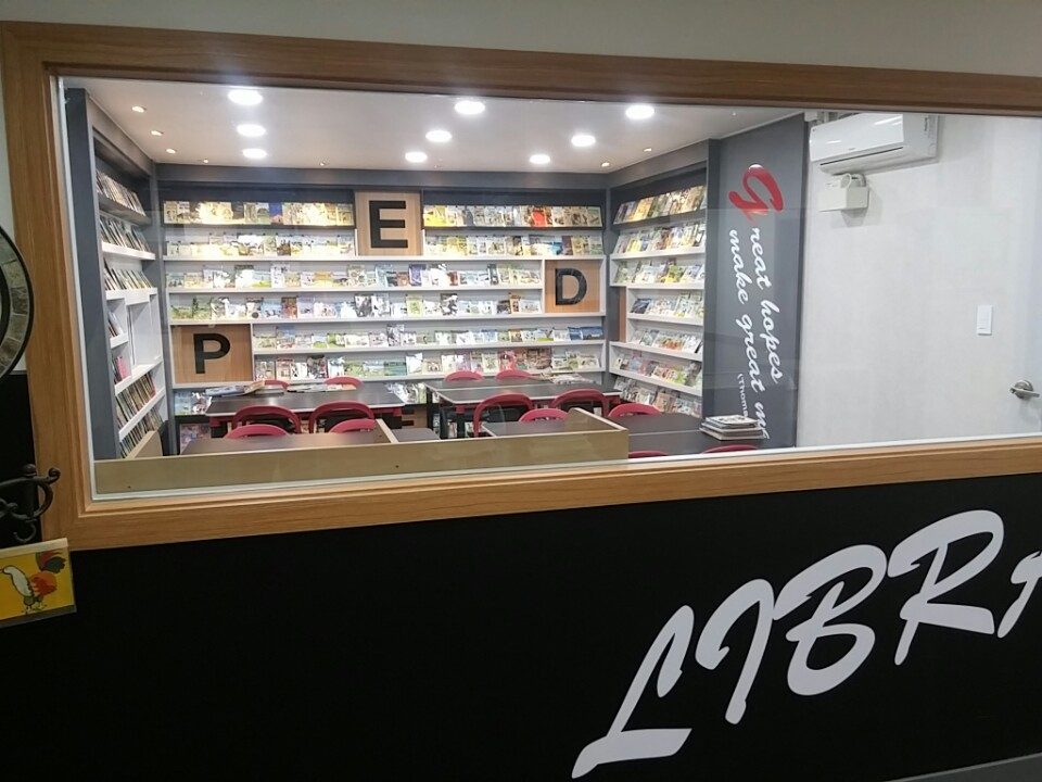 스피드TC학원 영어도서관 SPEED LIBRARY