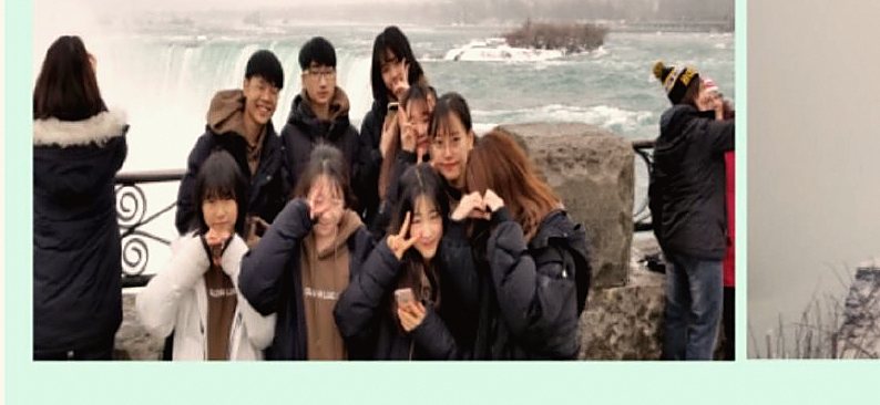 나이아가라