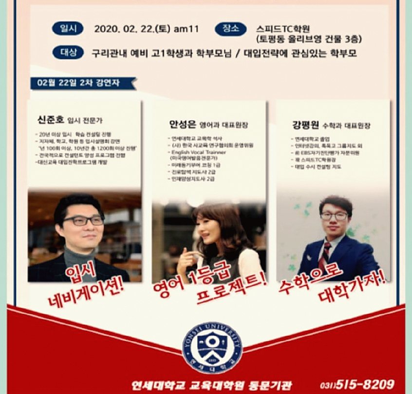 2차 세미나 포스터
