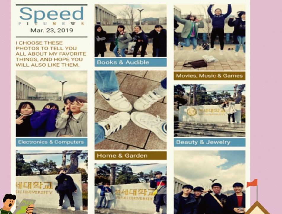 연세대 견학 기념 포스터